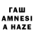 Альфа ПВП Соль ahmetmixreid