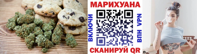 Еда ТГК марихуана Электроугли