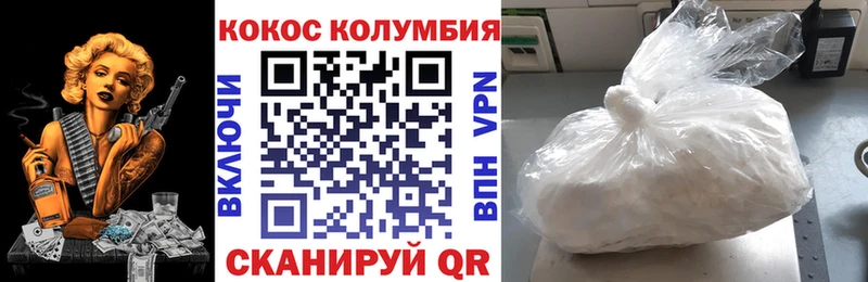 блэк спрут сайт Электроугли Кокаин 97%