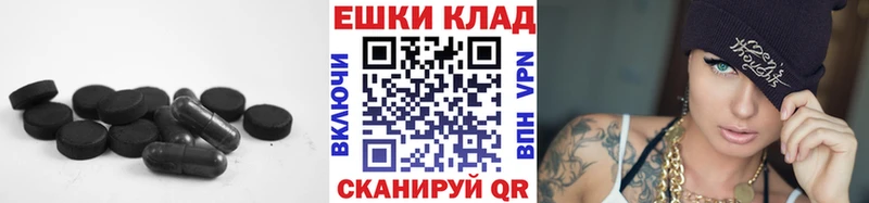 ЭКСТАЗИ Punisher  что такое   Электроугли 