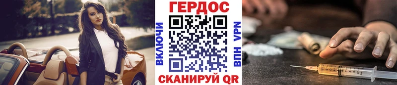 Героин герыч  KRAKEN ссылки  Электроугли 
