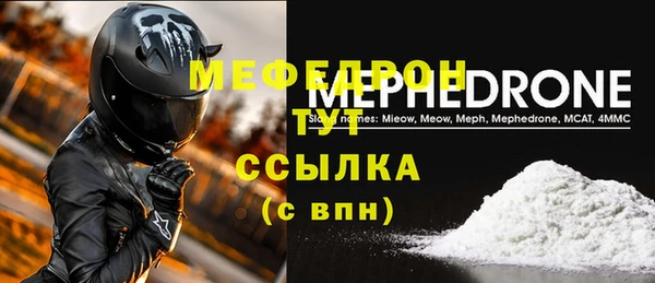 каннабис Надым
