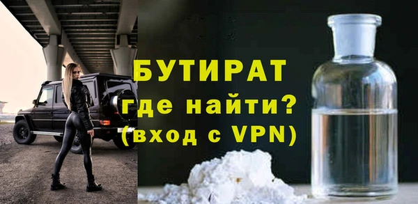 не бодяженный Навашино