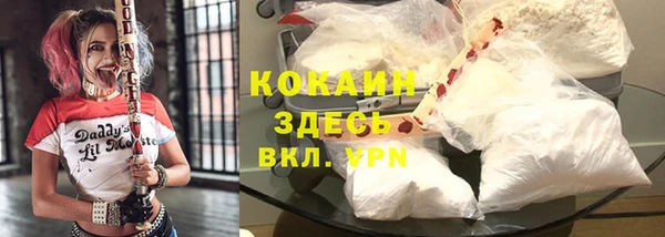 дистиллят марихуана Абдулино