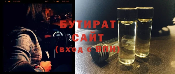 ПСИЛОЦИБИНОВЫЕ ГРИБЫ Абинск