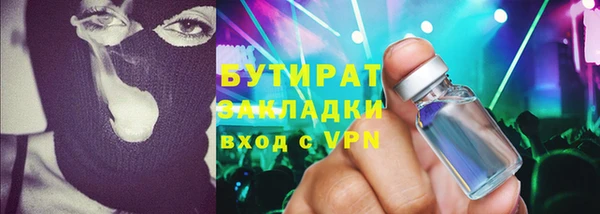 дистиллят марихуана Абдулино
