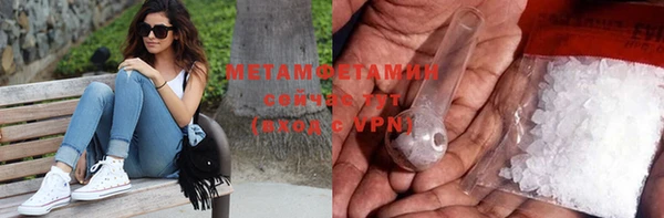 соль ск Наволоки
