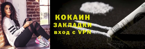 каннабис Надым