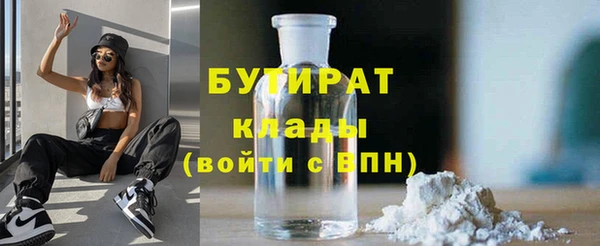 дистиллят марихуана Абдулино