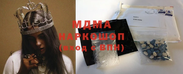кокаин премиум Алексеевка