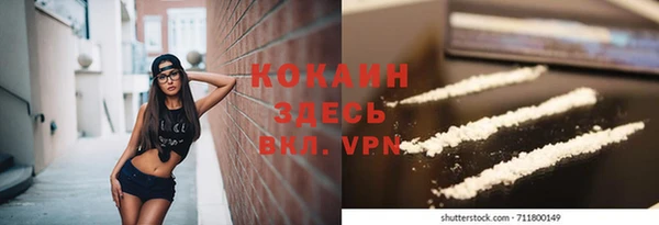 ALPHA-PVP Абаза