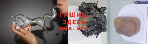 ПСИЛОЦИБИНОВЫЕ ГРИБЫ Абинск