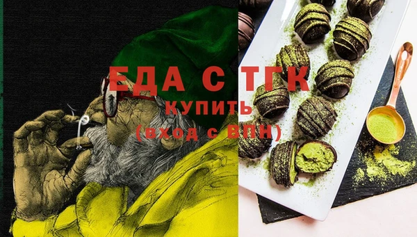 дистиллят марихуана Абдулино