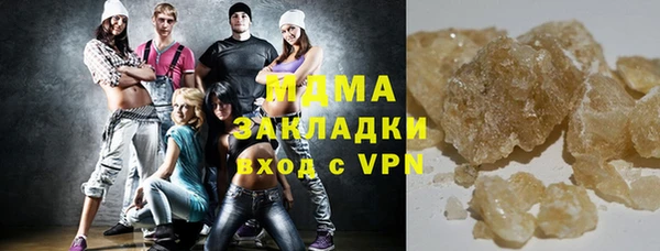 ПСИЛОЦИБИНОВЫЕ ГРИБЫ Абинск