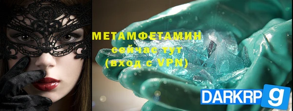 дистиллят марихуана Абдулино