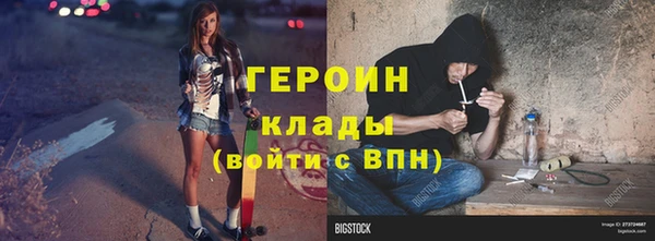 экстази Алексин