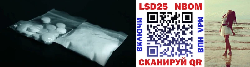 блэк спрут ссылки Электроугли ЛСД экстази ecstasy где продают