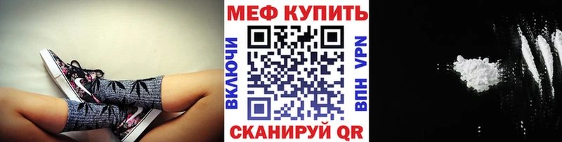 что такое наркотик  Электроугли  гидра вход  Меф кристаллы 