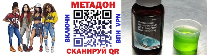 ссылка на мегу ссылки  Электроугли  Метадон мёд  где купить наркоту 