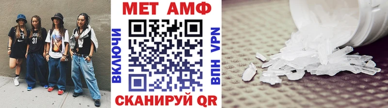 МЕТАМФЕТАМИН витя Электроугли