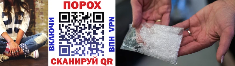 МЕТАМФЕТАМИН кристалл кракен вход Электроугли