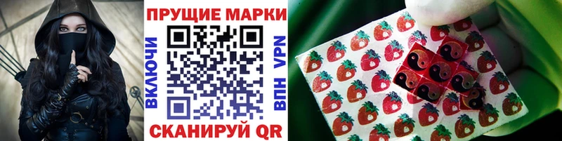 Марки N-bome 1,5мг  Электроугли 