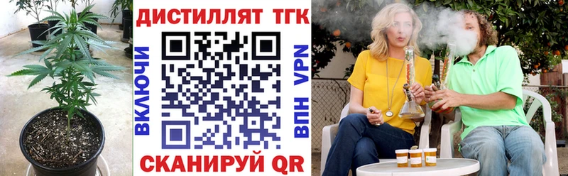ТГК вейп цены наркотик Электроугли
